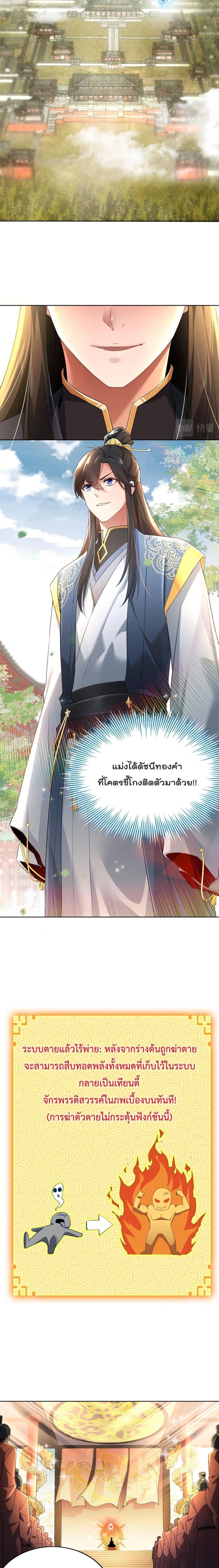 Manga-lc-com อ่านมังงะ อ่านการ์ตูน ออนไลน์ ฟรี If I die, I’ll be invincible ตอนที่ 1 2 3 4 5 6 7 8 9 10 11 12 13 14 ฟรี ไม่มีโฆษณา Manga-lc - อ่าน มังงะ อ่าน การ์ตูน ออนไลน์ อ่านมังงะ ฟรี