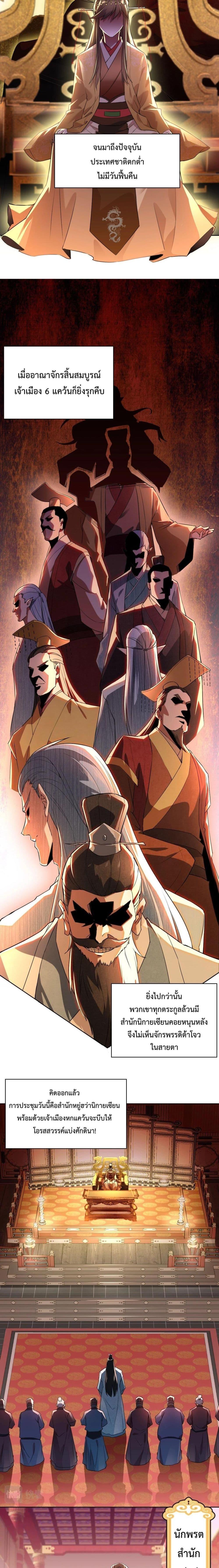 Manga-lc-com อ่านมังงะ อ่านการ์ตูน ออนไลน์ ฟรี If I die, I’ll be invincible ตอนที่ 1 2 3 4 5 6 7 8 9 10 11 12 13 14 ฟรี ไม่มีโฆษณา Manga-lc - อ่าน มังงะ อ่าน การ์ตูน ออนไลน์ อ่านมังงะ ฟรี