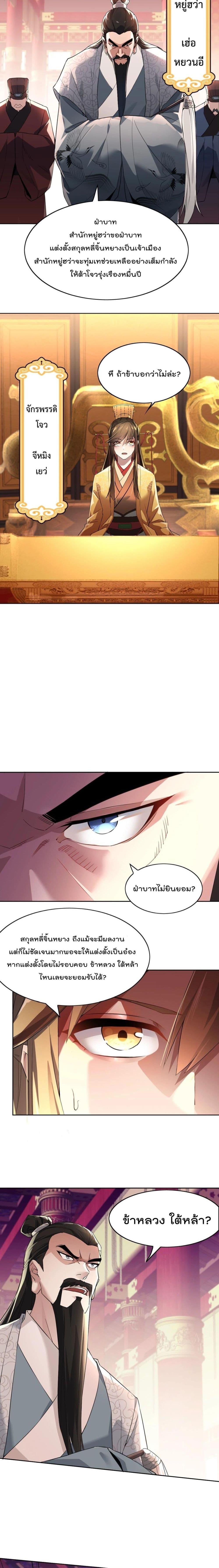 Manga-lc-com อ่านมังงะ อ่านการ์ตูน ออนไลน์ ฟรี If I die, I’ll be invincible ตอนที่ 1 2 3 4 5 6 7 8 9 10 11 12 13 14 ฟรี ไม่มีโฆษณา Manga-lc - อ่าน มังงะ อ่าน การ์ตูน ออนไลน์ อ่านมังงะ ฟรี