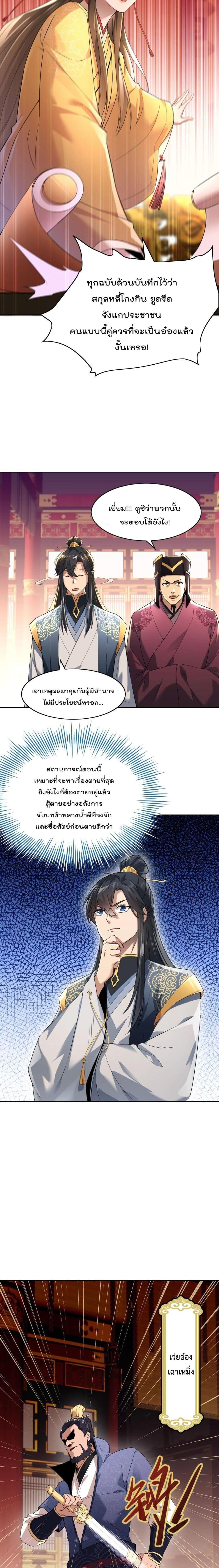 Manga-lc-com อ่านมังงะ อ่านการ์ตูน ออนไลน์ ฟรี If I die, I’ll be invincible ตอนที่ 1 2 3 4 5 6 7 8 9 10 11 12 13 14 ฟรี ไม่มีโฆษณา Manga-lc - อ่าน มังงะ อ่าน การ์ตูน ออนไลน์ อ่านมังงะ ฟรี