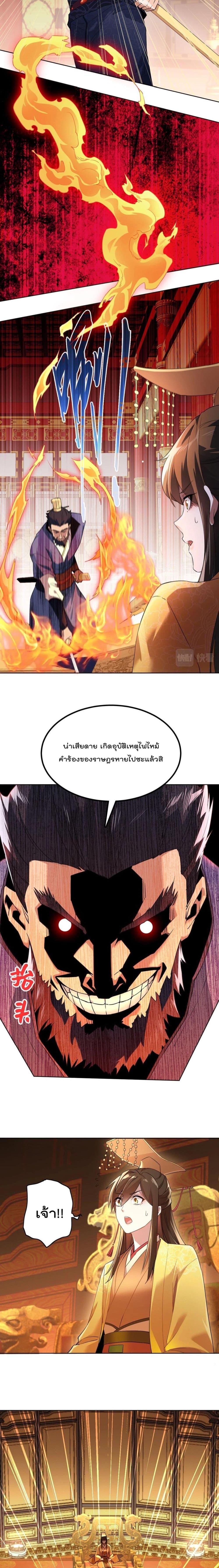 Manga-lc-com อ่านมังงะ อ่านการ์ตูน ออนไลน์ ฟรี If I die, I’ll be invincible ตอนที่ 1 2 3 4 5 6 7 8 9 10 11 12 13 14 ฟรี ไม่มีโฆษณา Manga-lc - อ่าน มังงะ อ่าน การ์ตูน ออนไลน์ อ่านมังงะ ฟรี
