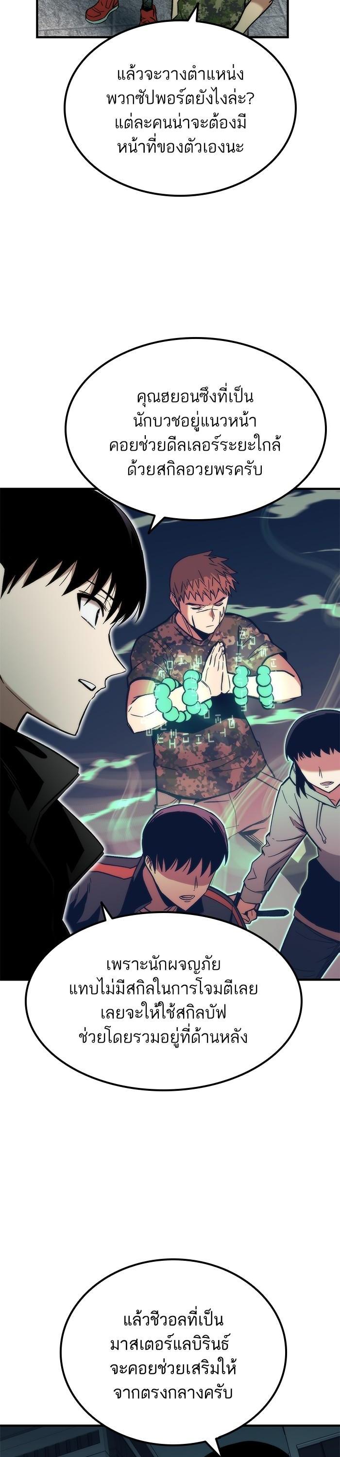 Manga-lc-com อ่านมังงะ อ่านการ์ตูน ออนไลน์ ฟรี Ultra Alter ตอนที่ 1 2 3 4 5 6 7 8 9 10 11 12 13 14 ฟรี ไม่มีโฆษณา Manga-lc - อ่าน มังงะ อ่าน การ์ตูน ออนไลน์ อ่านมังงะ ฟรี