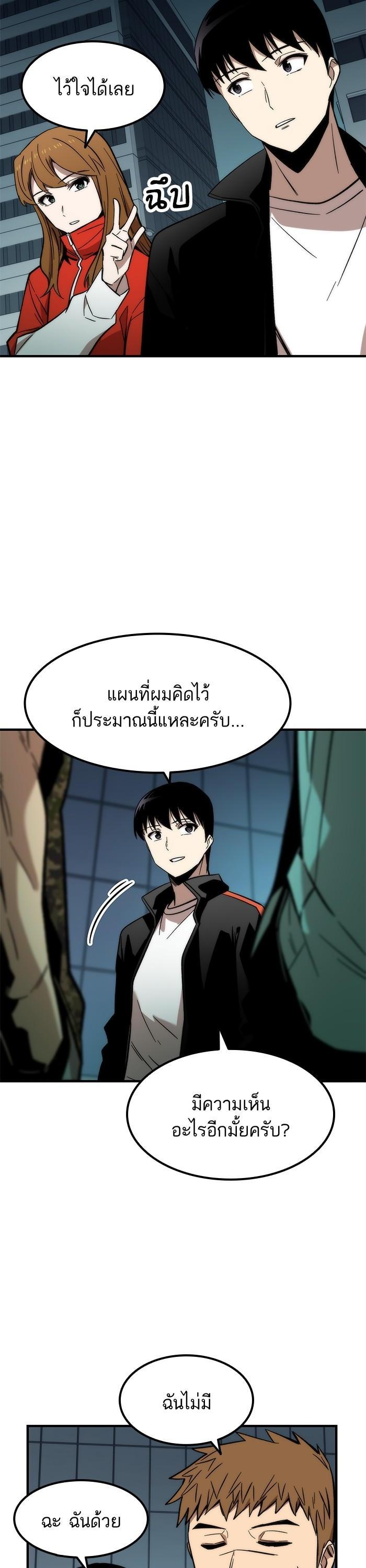 Manga-lc-com อ่านมังงะ อ่านการ์ตูน ออนไลน์ ฟรี Ultra Alter ตอนที่ 1 2 3 4 5 6 7 8 9 10 11 12 13 14 ฟรี ไม่มีโฆษณา Manga-lc - อ่าน มังงะ อ่าน การ์ตูน ออนไลน์ อ่านมังงะ ฟรี