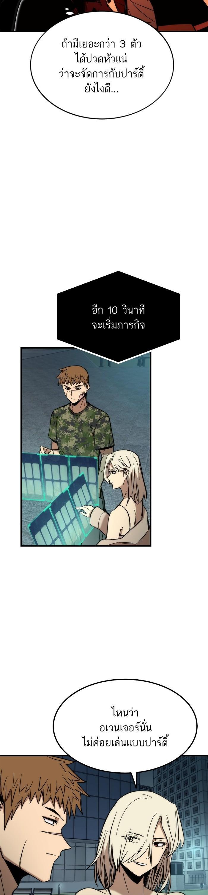 Manga-lc-com อ่านมังงะ อ่านการ์ตูน ออนไลน์ ฟรี Ultra Alter ตอนที่ 1 2 3 4 5 6 7 8 9 10 11 12 13 14 ฟรี ไม่มีโฆษณา Manga-lc - อ่าน มังงะ อ่าน การ์ตูน ออนไลน์ อ่านมังงะ ฟรี