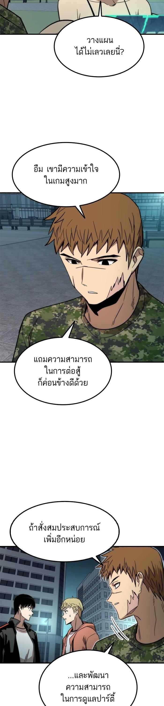 Manga-lc-com อ่านมังงะ อ่านการ์ตูน ออนไลน์ ฟรี Ultra Alter ตอนที่ 1 2 3 4 5 6 7 8 9 10 11 12 13 14 ฟรี ไม่มีโฆษณา Manga-lc - อ่าน มังงะ อ่าน การ์ตูน ออนไลน์ อ่านมังงะ ฟรี