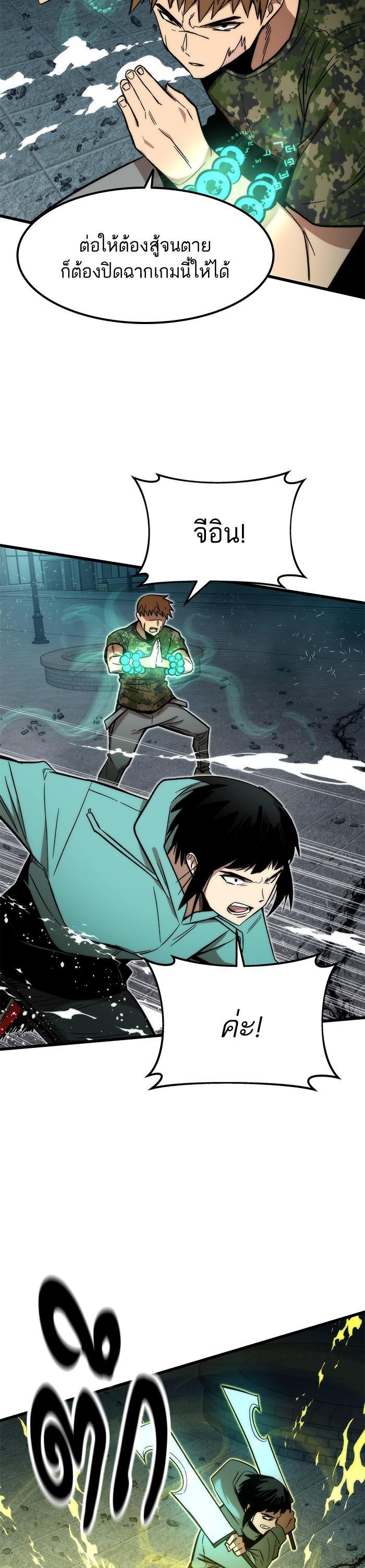 Manga-lc-com อ่านมังงะ อ่านการ์ตูน ออนไลน์ ฟรี Ultra Alter ตอนที่ 1 2 3 4 5 6 7 8 9 10 11 12 13 14 ฟรี ไม่มีโฆษณา Manga-lc - อ่าน มังงะ อ่าน การ์ตูน ออนไลน์ อ่านมังงะ ฟรี