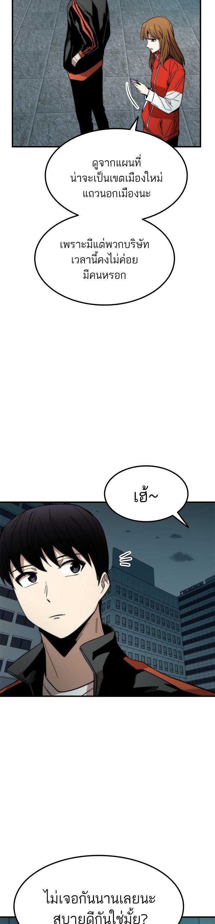 Manga-lc-com อ่านมังงะ อ่านการ์ตูน ออนไลน์ ฟรี Ultra Alter ตอนที่ 1 2 3 4 5 6 7 8 9 10 11 12 13 14 ฟรี ไม่มีโฆษณา Manga-lc - อ่าน มังงะ อ่าน การ์ตูน ออนไลน์ อ่านมังงะ ฟรี