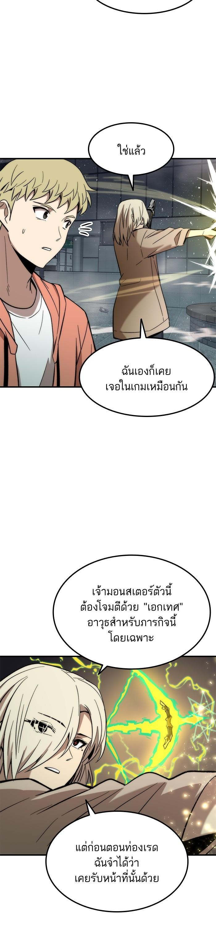 Manga-lc-com อ่านมังงะ อ่านการ์ตูน ออนไลน์ ฟรี Ultra Alter ตอนที่ 1 2 3 4 5 6 7 8 9 10 11 12 13 14 ฟรี ไม่มีโฆษณา Manga-lc - อ่าน มังงะ อ่าน การ์ตูน ออนไลน์ อ่านมังงะ ฟรี