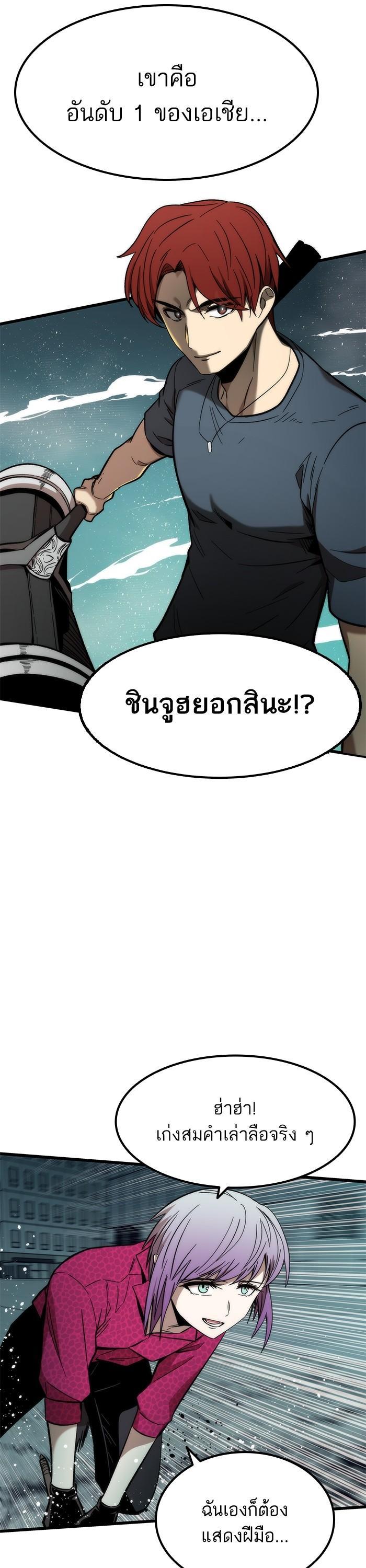 Manga-lc-com อ่านมังงะ อ่านการ์ตูน ออนไลน์ ฟรี Ultra Alter ตอนที่ 1 2 3 4 5 6 7 8 9 10 11 12 13 14 ฟรี ไม่มีโฆษณา Manga-lc - อ่าน มังงะ อ่าน การ์ตูน ออนไลน์ อ่านมังงะ ฟรี