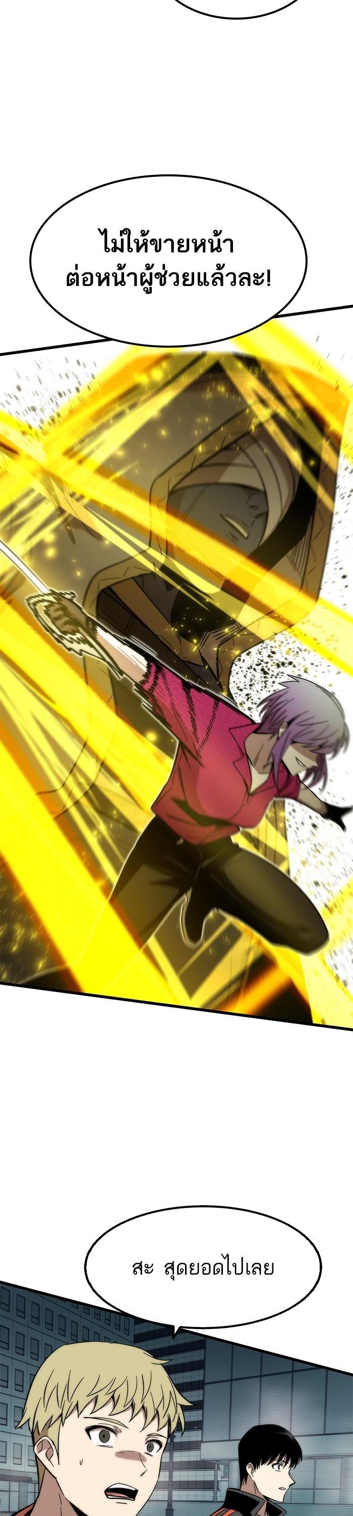 Manga-lc-com อ่านมังงะ อ่านการ์ตูน ออนไลน์ ฟรี Ultra Alter ตอนที่ 1 2 3 4 5 6 7 8 9 10 11 12 13 14 ฟรี ไม่มีโฆษณา Manga-lc - อ่าน มังงะ อ่าน การ์ตูน ออนไลน์ อ่านมังงะ ฟรี