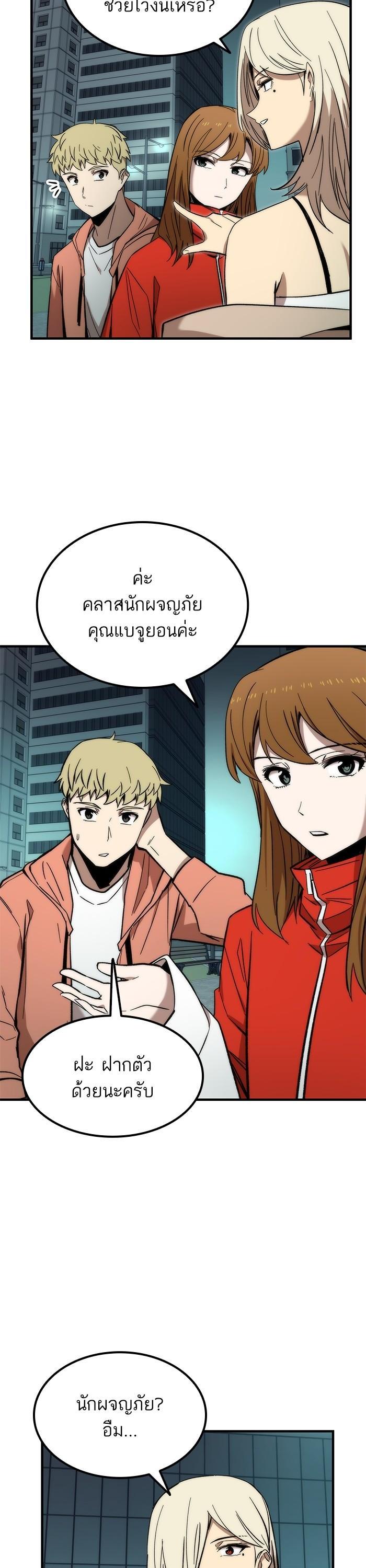 Manga-lc-com อ่านมังงะ อ่านการ์ตูน ออนไลน์ ฟรี Ultra Alter ตอนที่ 1 2 3 4 5 6 7 8 9 10 11 12 13 14 ฟรี ไม่มีโฆษณา Manga-lc - อ่าน มังงะ อ่าน การ์ตูน ออนไลน์ อ่านมังงะ ฟรี