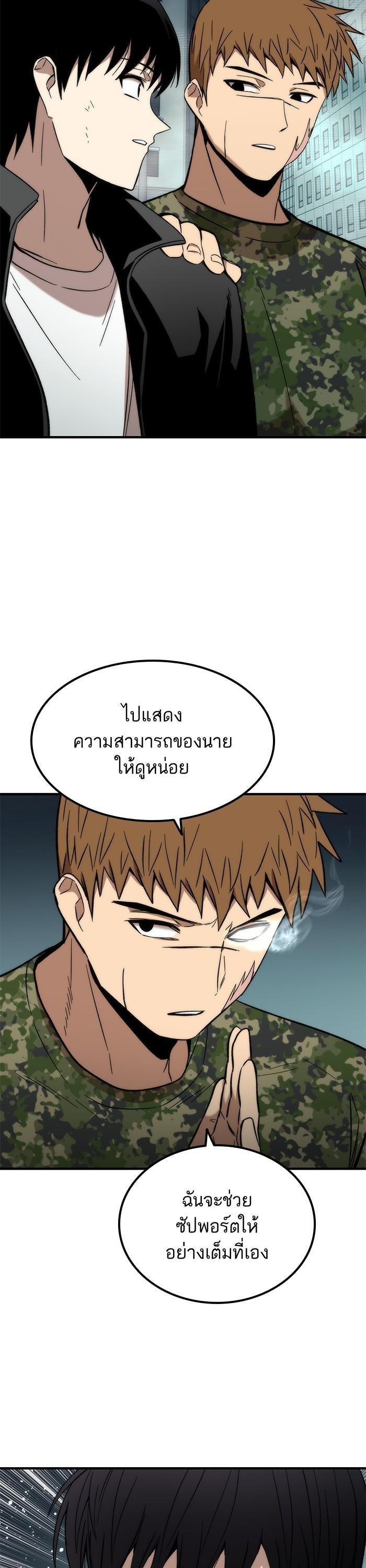 Manga-lc-com อ่านมังงะ อ่านการ์ตูน ออนไลน์ ฟรี Ultra Alter ตอนที่ 1 2 3 4 5 6 7 8 9 10 11 12 13 14 ฟรี ไม่มีโฆษณา Manga-lc - อ่าน มังงะ อ่าน การ์ตูน ออนไลน์ อ่านมังงะ ฟรี