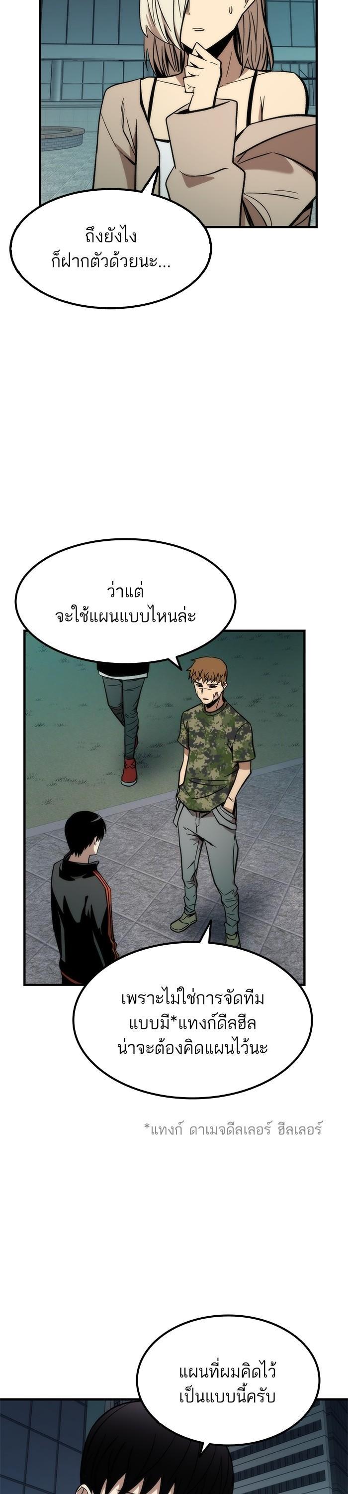 Manga-lc-com อ่านมังงะ อ่านการ์ตูน ออนไลน์ ฟรี Ultra Alter ตอนที่ 1 2 3 4 5 6 7 8 9 10 11 12 13 14 ฟรี ไม่มีโฆษณา Manga-lc - อ่าน มังงะ อ่าน การ์ตูน ออนไลน์ อ่านมังงะ ฟรี