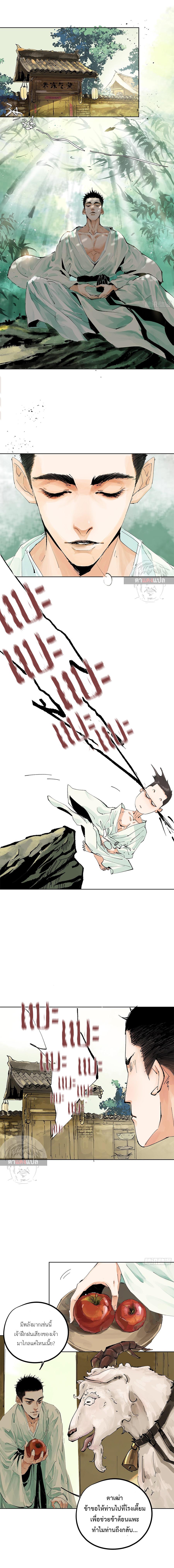 Manga-lc-com อ่านมังงะ อ่านการ์ตูน ออนไลน์ ฟรี Great Sage of the White Bones ตอนที่ 1 2 3 4 5 6 7 8 9 10 11 12 13 14 ฟรี ไม่มีโฆษณา Manga-lc - อ่าน มังงะ อ่าน การ์ตูน ออนไลน์ อ่านมังงะ ฟรี