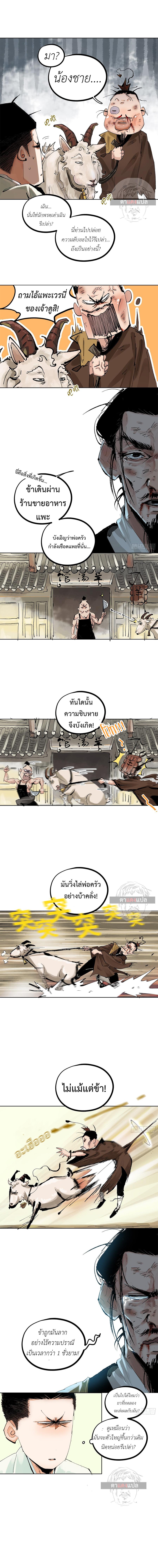 Manga-lc-com อ่านมังงะ อ่านการ์ตูน ออนไลน์ ฟรี Great Sage of the White Bones ตอนที่ 1 2 3 4 5 6 7 8 9 10 11 12 13 14 ฟรี ไม่มีโฆษณา Manga-lc - อ่าน มังงะ อ่าน การ์ตูน ออนไลน์ อ่านมังงะ ฟรี