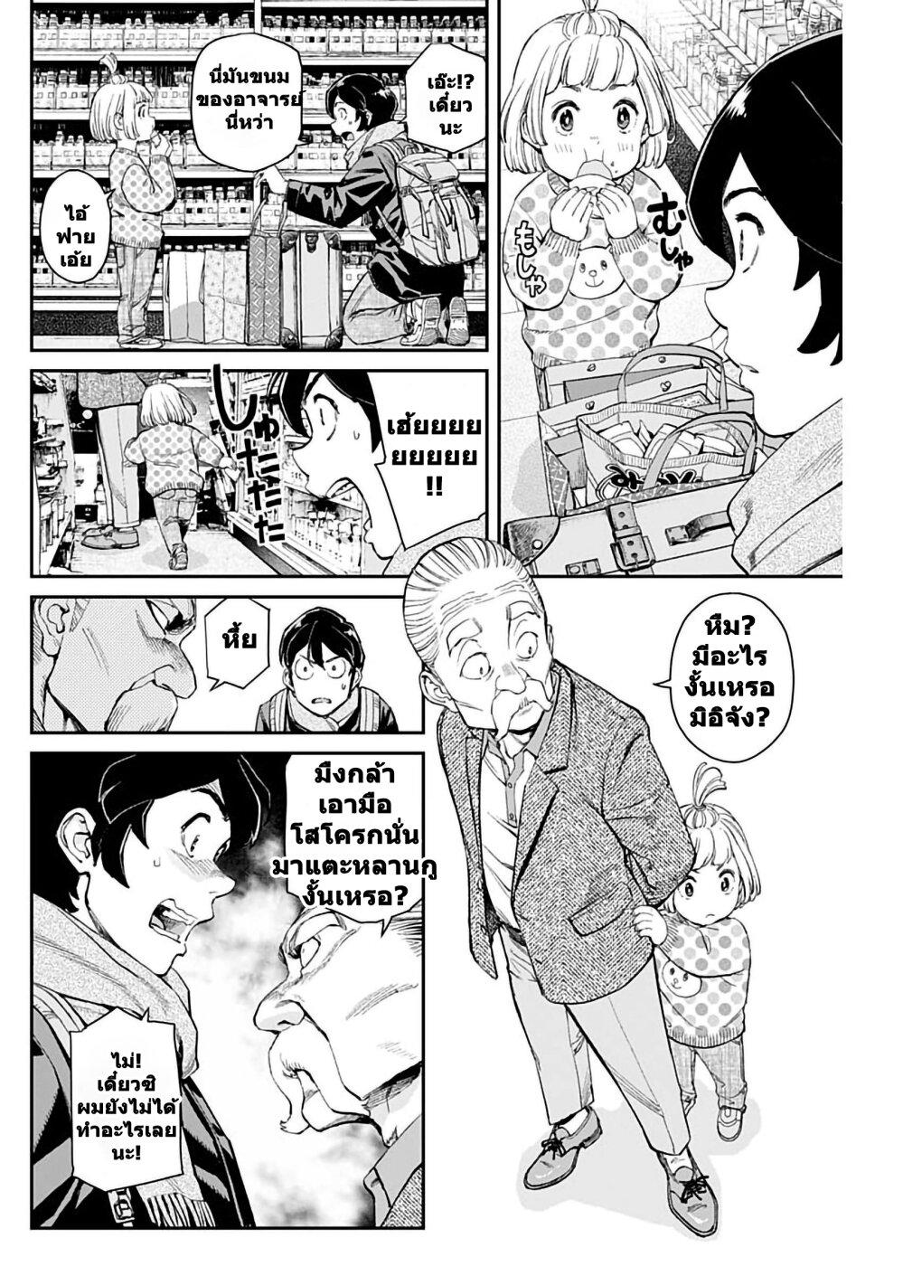 Manga-lc-com อ่านมังงะ อ่านการ์ตูน ออนไลน์ ฟรี Sora wo Matotte ตอนที่ 1 2 3 4 5 6 7 8 9 10 11 12 13 14 ฟรี ไม่มีโฆษณา Manga-lc - อ่าน มังงะ อ่าน การ์ตูน ออนไลน์ อ่านมังงะ ฟรี