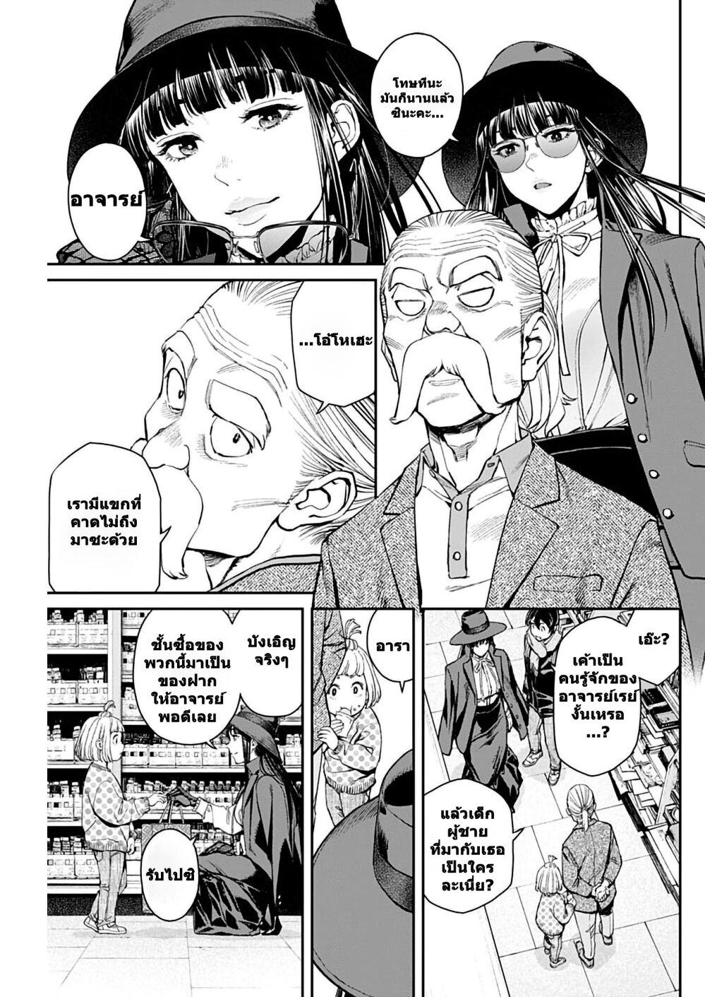 Manga-lc-com อ่านมังงะ อ่านการ์ตูน ออนไลน์ ฟรี Sora wo Matotte ตอนที่ 1 2 3 4 5 6 7 8 9 10 11 12 13 14 ฟรี ไม่มีโฆษณา Manga-lc - อ่าน มังงะ อ่าน การ์ตูน ออนไลน์ อ่านมังงะ ฟรี