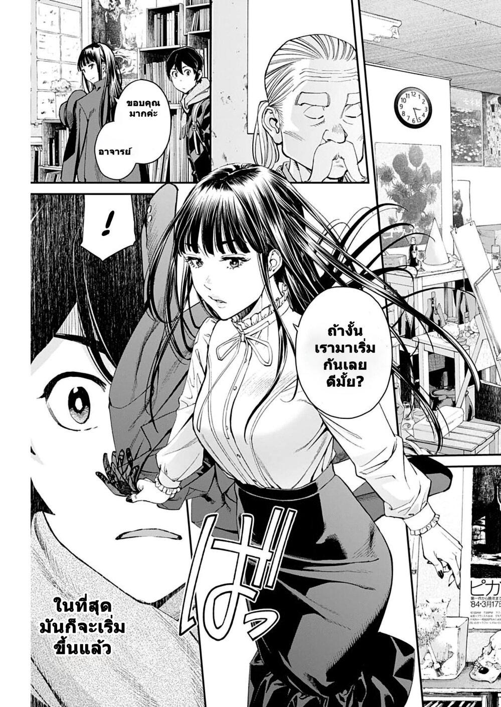 Manga-lc-com อ่านมังงะ อ่านการ์ตูน ออนไลน์ ฟรี Sora wo Matotte ตอนที่ 1 2 3 4 5 6 7 8 9 10 11 12 13 14 ฟรี ไม่มีโฆษณา Manga-lc - อ่าน มังงะ อ่าน การ์ตูน ออนไลน์ อ่านมังงะ ฟรี