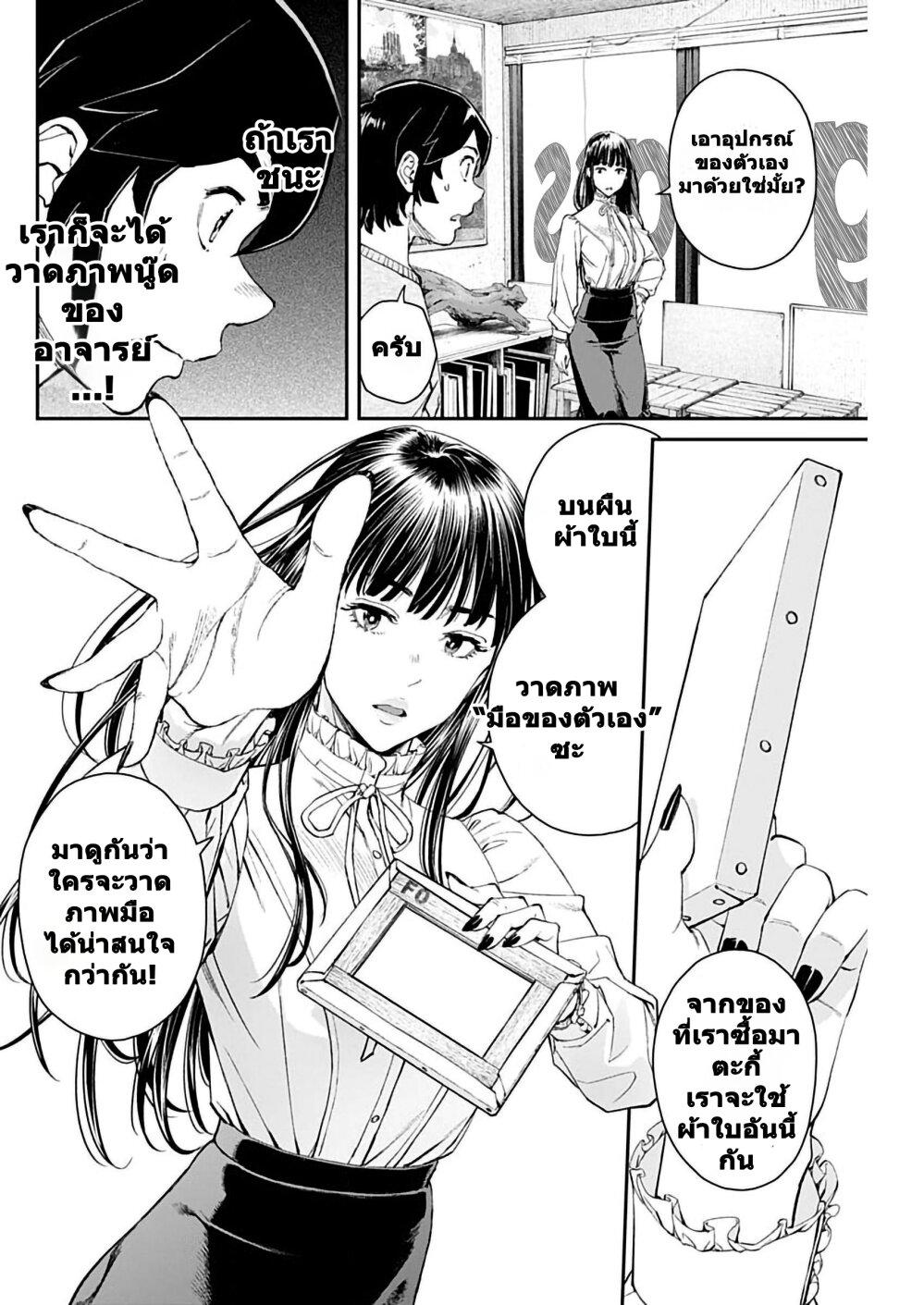 Manga-lc-com อ่านมังงะ อ่านการ์ตูน ออนไลน์ ฟรี Sora wo Matotte ตอนที่ 1 2 3 4 5 6 7 8 9 10 11 12 13 14 ฟรี ไม่มีโฆษณา Manga-lc - อ่าน มังงะ อ่าน การ์ตูน ออนไลน์ อ่านมังงะ ฟรี