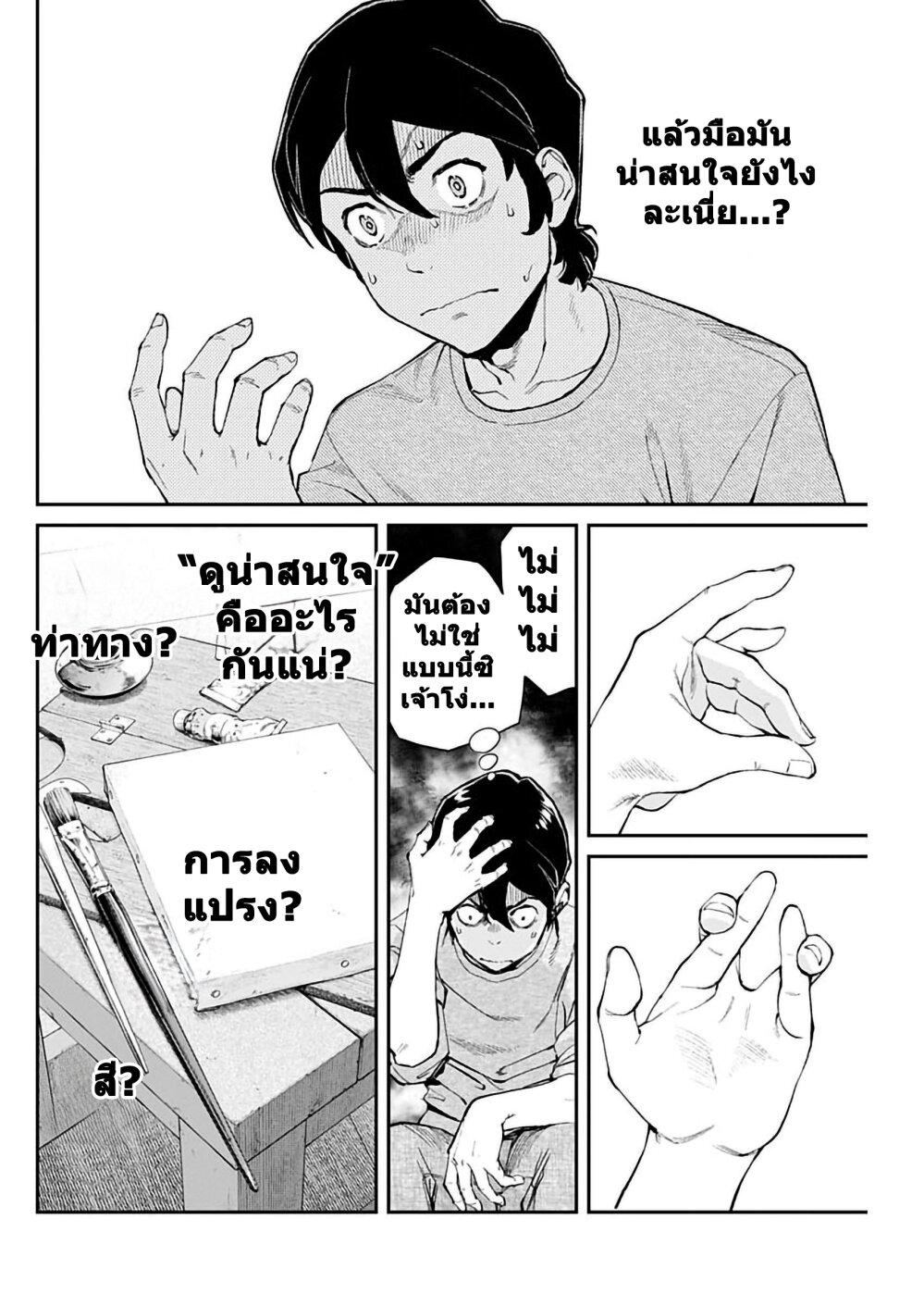 Manga-lc-com อ่านมังงะ อ่านการ์ตูน ออนไลน์ ฟรี Sora wo Matotte ตอนที่ 1 2 3 4 5 6 7 8 9 10 11 12 13 14 ฟรี ไม่มีโฆษณา Manga-lc - อ่าน มังงะ อ่าน การ์ตูน ออนไลน์ อ่านมังงะ ฟรี