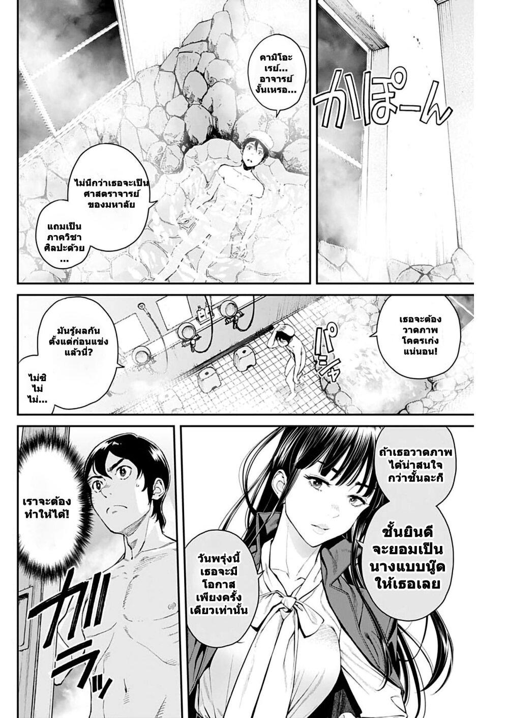 Manga-lc-com อ่านมังงะ อ่านการ์ตูน ออนไลน์ ฟรี Sora wo Matotte ตอนที่ 1 2 3 4 5 6 7 8 9 10 11 12 13 14 ฟรี ไม่มีโฆษณา Manga-lc - อ่าน มังงะ อ่าน การ์ตูน ออนไลน์ อ่านมังงะ ฟรี