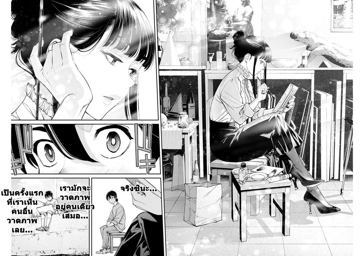 Manga-lc-com อ่านมังงะ อ่านการ์ตูน ออนไลน์ ฟรี Sora wo Matotte ตอนที่ 1 2 3 4 5 6 7 8 9 10 11 12 13 14 ฟรี ไม่มีโฆษณา Manga-lc - อ่าน มังงะ อ่าน การ์ตูน ออนไลน์ อ่านมังงะ ฟรี