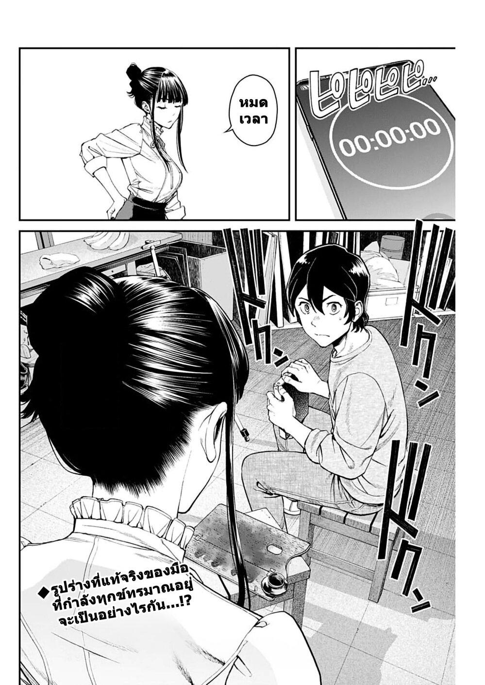 Manga-lc-com อ่านมังงะ อ่านการ์ตูน ออนไลน์ ฟรี Sora wo Matotte ตอนที่ 1 2 3 4 5 6 7 8 9 10 11 12 13 14 ฟรี ไม่มีโฆษณา Manga-lc - อ่าน มังงะ อ่าน การ์ตูน ออนไลน์ อ่านมังงะ ฟรี