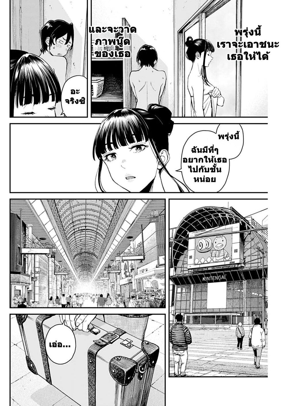 Manga-lc-com อ่านมังงะ อ่านการ์ตูน ออนไลน์ ฟรี Sora wo Matotte ตอนที่ 1 2 3 4 5 6 7 8 9 10 11 12 13 14 ฟรี ไม่มีโฆษณา Manga-lc - อ่าน มังงะ อ่าน การ์ตูน ออนไลน์ อ่านมังงะ ฟรี