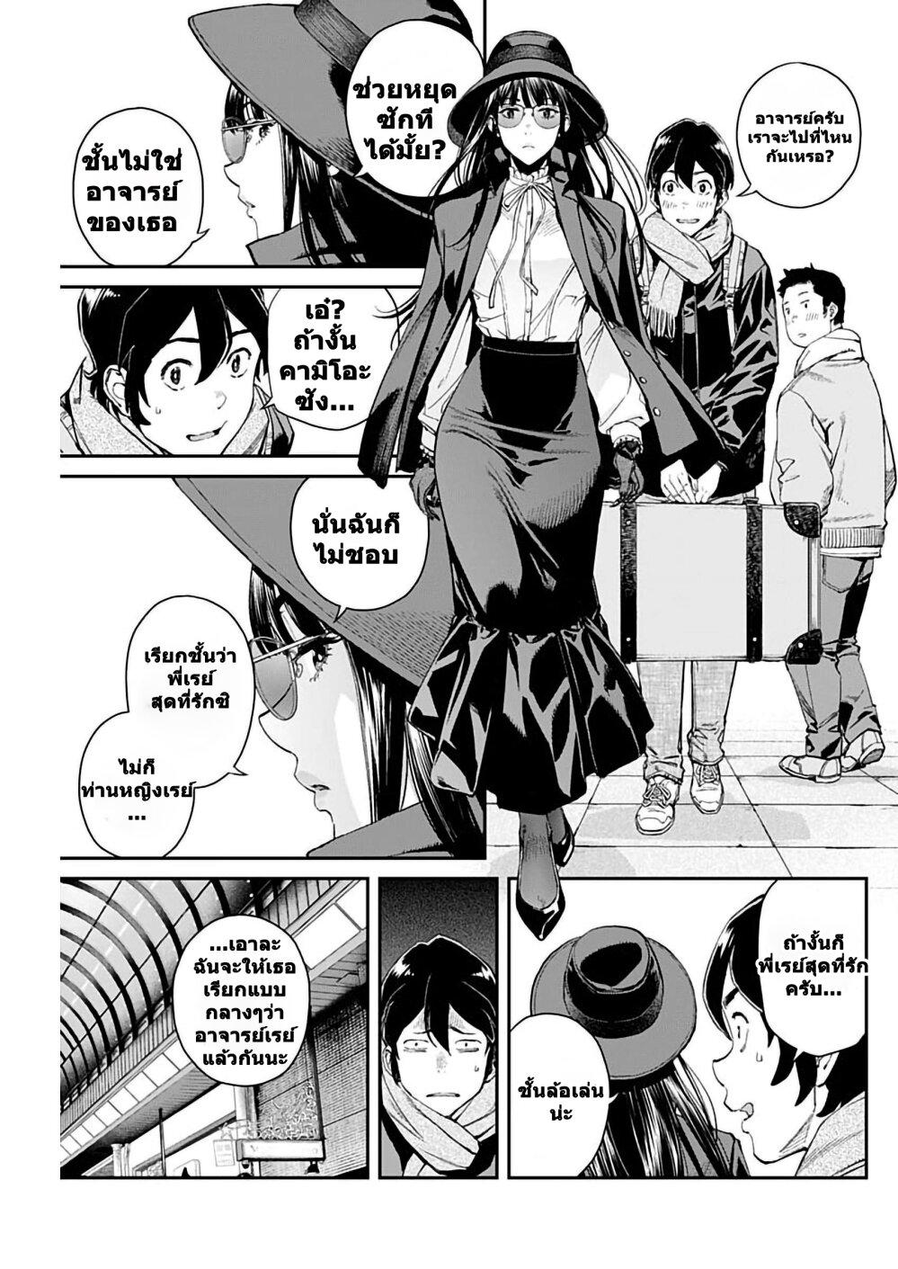 Manga-lc-com อ่านมังงะ อ่านการ์ตูน ออนไลน์ ฟรี Sora wo Matotte ตอนที่ 1 2 3 4 5 6 7 8 9 10 11 12 13 14 ฟรี ไม่มีโฆษณา Manga-lc - อ่าน มังงะ อ่าน การ์ตูน ออนไลน์ อ่านมังงะ ฟรี