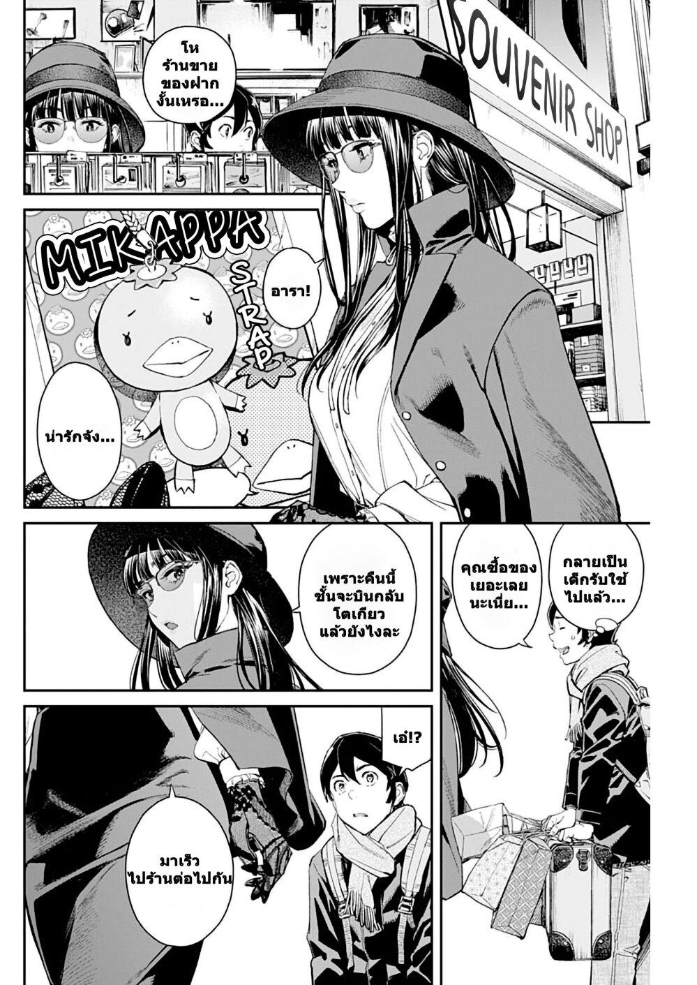 Manga-lc-com อ่านมังงะ อ่านการ์ตูน ออนไลน์ ฟรี Sora wo Matotte ตอนที่ 1 2 3 4 5 6 7 8 9 10 11 12 13 14 ฟรี ไม่มีโฆษณา Manga-lc - อ่าน มังงะ อ่าน การ์ตูน ออนไลน์ อ่านมังงะ ฟรี