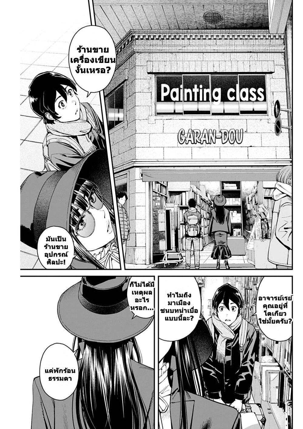 Manga-lc-com อ่านมังงะ อ่านการ์ตูน ออนไลน์ ฟรี Sora wo Matotte ตอนที่ 1 2 3 4 5 6 7 8 9 10 11 12 13 14 ฟรี ไม่มีโฆษณา Manga-lc - อ่าน มังงะ อ่าน การ์ตูน ออนไลน์ อ่านมังงะ ฟรี