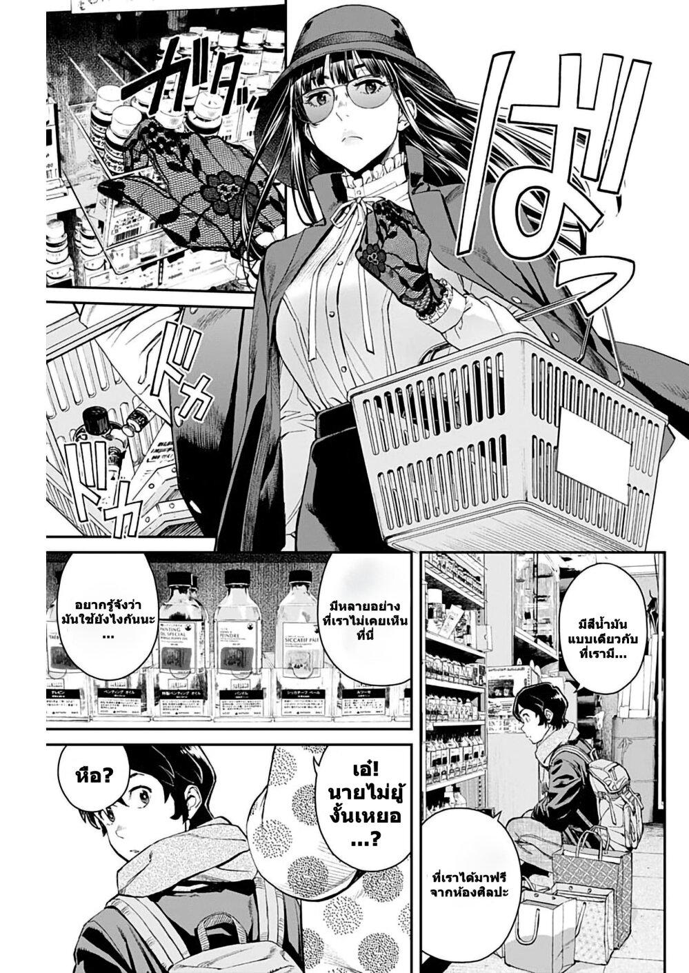 Manga-lc-com อ่านมังงะ อ่านการ์ตูน ออนไลน์ ฟรี Sora wo Matotte ตอนที่ 1 2 3 4 5 6 7 8 9 10 11 12 13 14 ฟรี ไม่มีโฆษณา Manga-lc - อ่าน มังงะ อ่าน การ์ตูน ออนไลน์ อ่านมังงะ ฟรี