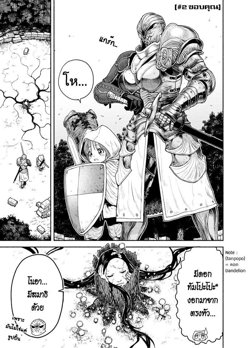 Manga-lc-com อ่านมังงะ อ่านการ์ตูน ออนไลน์ ฟรี Onna-kishi to Kemomimi no Ko ตอนที่ 1 2 3 4 5 6 7 8 9 10 11 12 13 14 ฟรี ไม่มีโฆษณา Manga-lc - อ่าน มังงะ อ่าน การ์ตูน ออนไลน์ อ่านมังงะ ฟรี