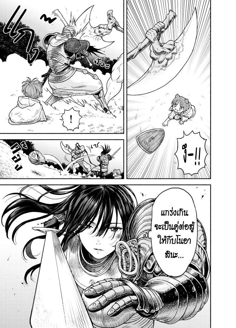 Manga-lc-com อ่านมังงะ อ่านการ์ตูน ออนไลน์ ฟรี Onna-kishi to Kemomimi no Ko ตอนที่ 1 2 3 4 5 6 7 8 9 10 11 12 13 14 ฟรี ไม่มีโฆษณา Manga-lc - อ่าน มังงะ อ่าน การ์ตูน ออนไลน์ อ่านมังงะ ฟรี