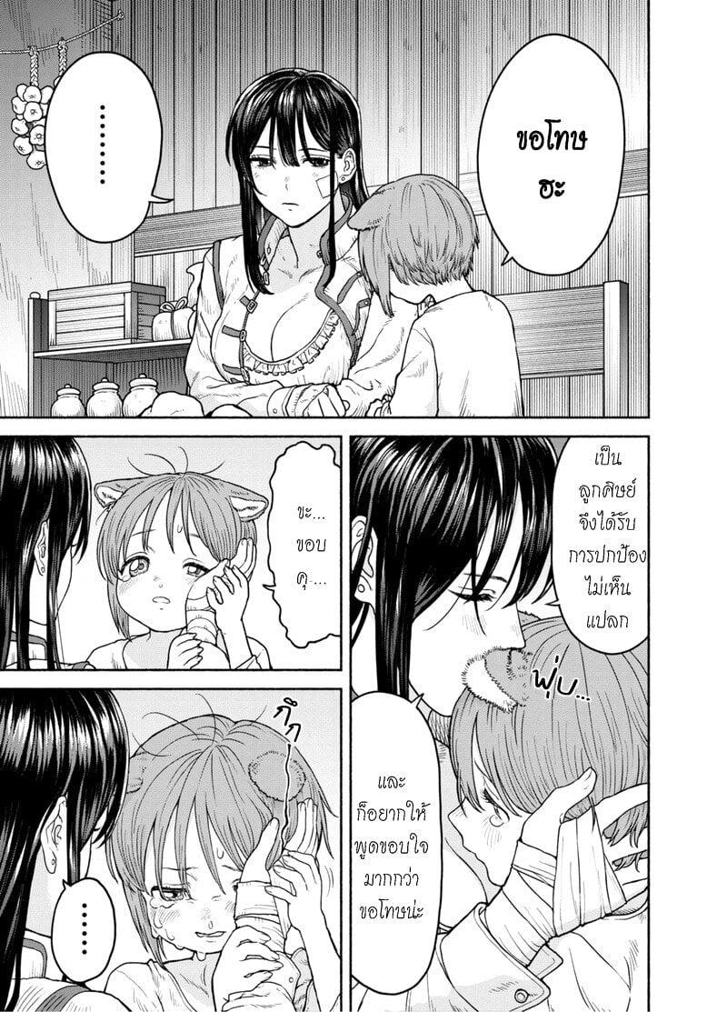 Manga-lc-com อ่านมังงะ อ่านการ์ตูน ออนไลน์ ฟรี Onna-kishi to Kemomimi no Ko ตอนที่ 1 2 3 4 5 6 7 8 9 10 11 12 13 14 ฟรี ไม่มีโฆษณา Manga-lc - อ่าน มังงะ อ่าน การ์ตูน ออนไลน์ อ่านมังงะ ฟรี