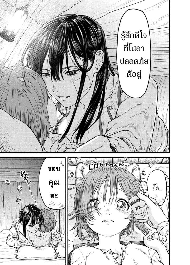 Manga-lc-com อ่านมังงะ อ่านการ์ตูน ออนไลน์ ฟรี Onna-kishi to Kemomimi no Ko ตอนที่ 1 2 3 4 5 6 7 8 9 10 11 12 13 14 ฟรี ไม่มีโฆษณา Manga-lc - อ่าน มังงะ อ่าน การ์ตูน ออนไลน์ อ่านมังงะ ฟรี