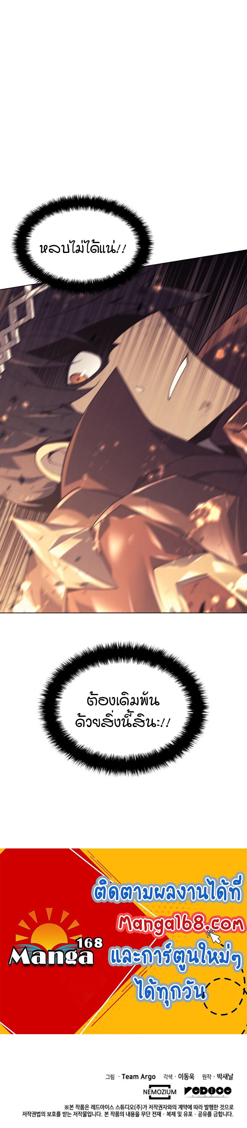 Manga-lc-com อ่านมังงะ อ่านการ์ตูน ออนไลน์ ฟรี Overgeared (Remake) ตอนที่ 1 2 3 4 5 6 7 8 9 10 11 12 13 14 ฟรี ไม่มีโฆษณา Manga-lc - อ่าน มังงะ อ่าน การ์ตูน ออนไลน์ อ่านมังงะ ฟรี