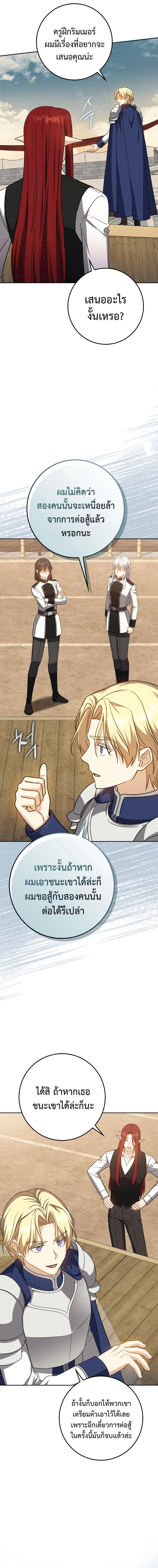 Manga-lc-com อ่านมังงะ อ่านการ์ตูน ออนไลน์ ฟรี The Reincarnated Assassin Is a Genius Swordsman ตอนที่ 1 2 3 4 5 6 7 8 9 10 11 12 13 14 ฟรี ไม่มีโฆษณา Manga-lc - อ่าน มังงะ อ่าน การ์ตูน ออนไลน์ อ่านมังงะ ฟรี
