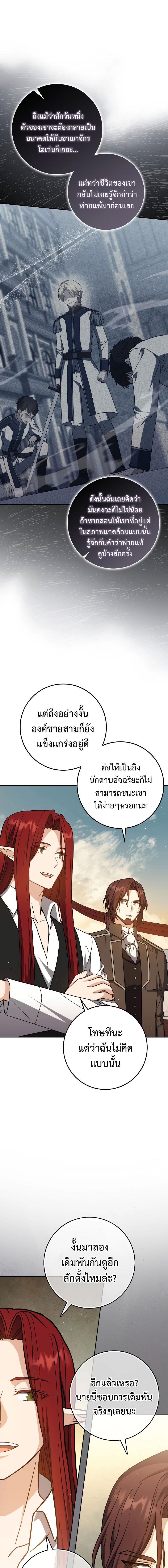 Manga-lc-com อ่านมังงะ อ่านการ์ตูน ออนไลน์ ฟรี The Reincarnated Assassin Is a Genius Swordsman ตอนที่ 1 2 3 4 5 6 7 8 9 10 11 12 13 14 ฟรี ไม่มีโฆษณา Manga-lc - อ่าน มังงะ อ่าน การ์ตูน ออนไลน์ อ่านมังงะ ฟรี