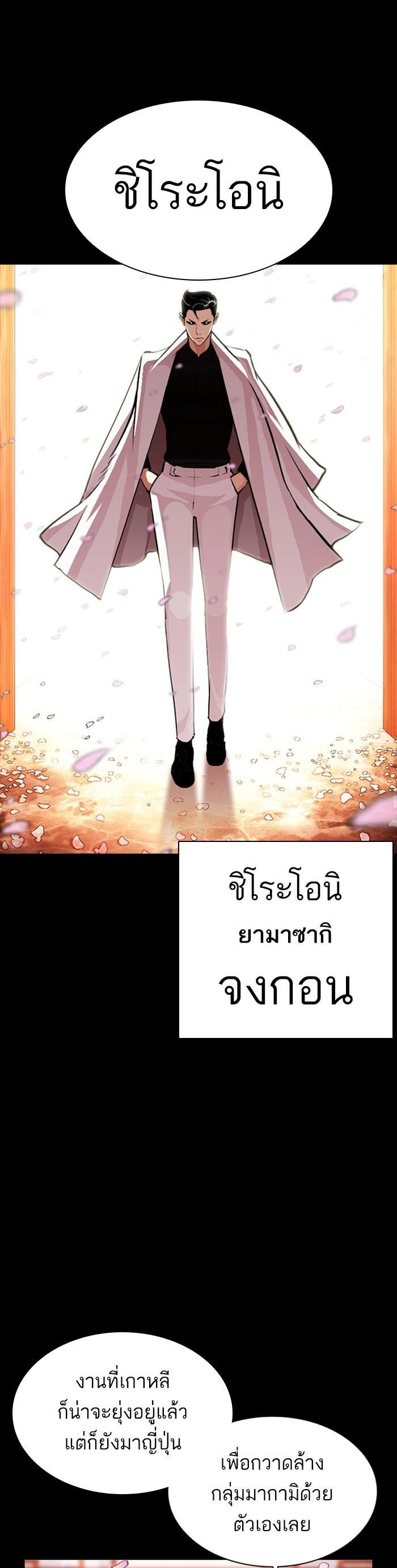 Manga-lc-com อ่านมังงะ อ่านการ์ตูน ออนไลน์ ฟรี Lookism ตอนที่ 1 2 3 4 5 6 7 8 9 10 11 12 13 14 ฟรี ไม่มีโฆษณา Manga-lc - อ่าน มังงะ อ่าน การ์ตูน ออนไลน์ อ่านมังงะ ฟรี