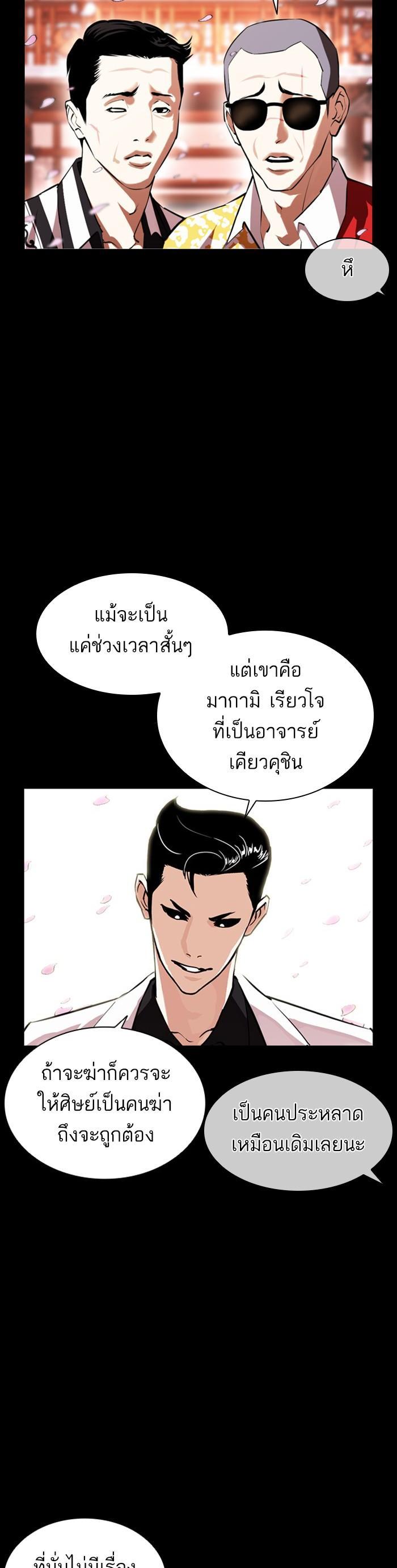 Manga-lc-com อ่านมังงะ อ่านการ์ตูน ออนไลน์ ฟรี Lookism ตอนที่ 1 2 3 4 5 6 7 8 9 10 11 12 13 14 ฟรี ไม่มีโฆษณา Manga-lc - อ่าน มังงะ อ่าน การ์ตูน ออนไลน์ อ่านมังงะ ฟรี
