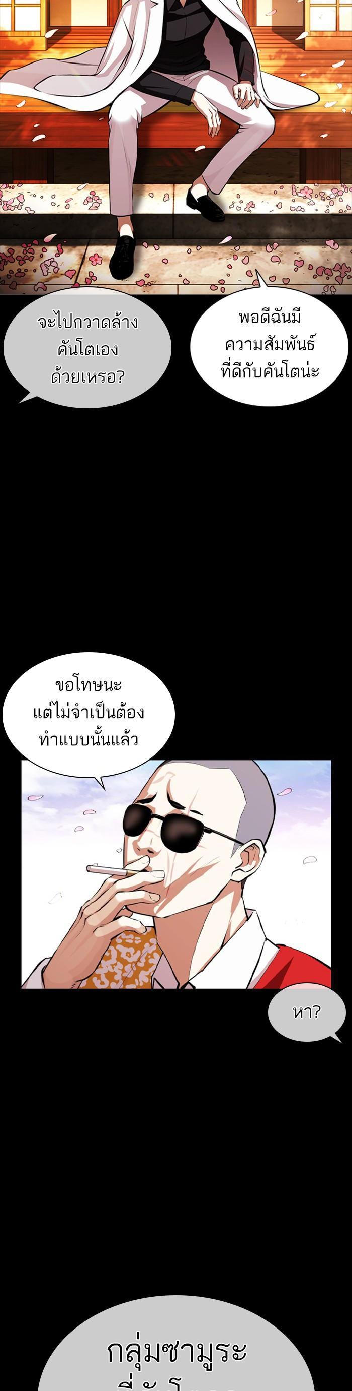 Manga-lc-com อ่านมังงะ อ่านการ์ตูน ออนไลน์ ฟรี Lookism ตอนที่ 1 2 3 4 5 6 7 8 9 10 11 12 13 14 ฟรี ไม่มีโฆษณา Manga-lc - อ่าน มังงะ อ่าน การ์ตูน ออนไลน์ อ่านมังงะ ฟรี
