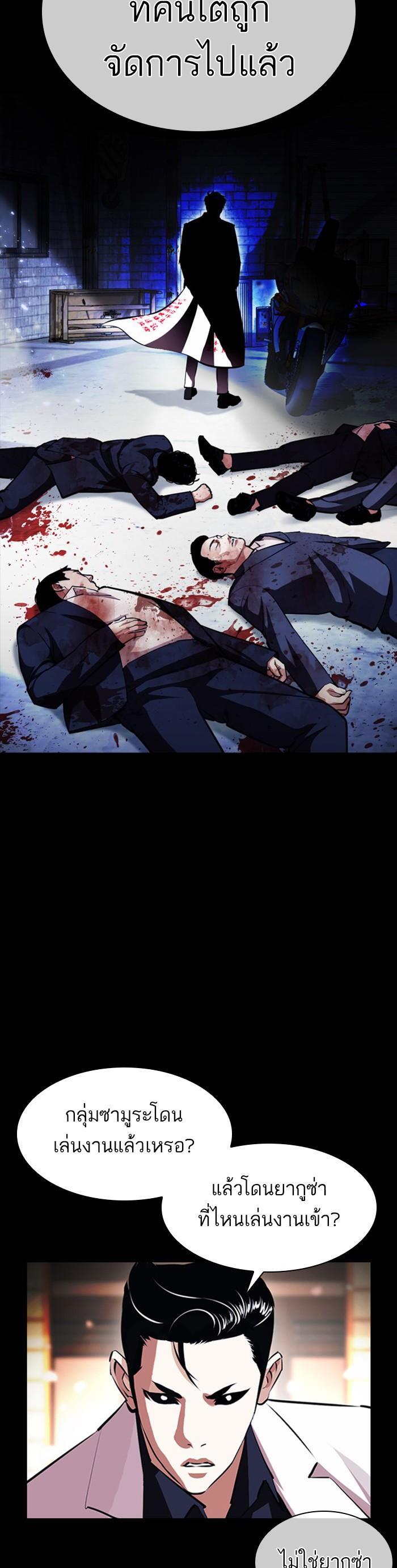 Manga-lc-com อ่านมังงะ อ่านการ์ตูน ออนไลน์ ฟรี Lookism ตอนที่ 1 2 3 4 5 6 7 8 9 10 11 12 13 14 ฟรี ไม่มีโฆษณา Manga-lc - อ่าน มังงะ อ่าน การ์ตูน ออนไลน์ อ่านมังงะ ฟรี