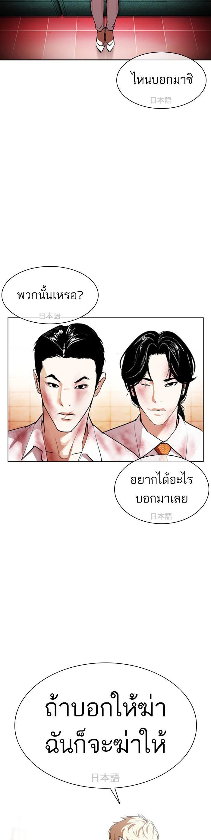 Manga-lc-com อ่านมังงะ อ่านการ์ตูน ออนไลน์ ฟรี Lookism ตอนที่ 1 2 3 4 5 6 7 8 9 10 11 12 13 14 ฟรี ไม่มีโฆษณา Manga-lc - อ่าน มังงะ อ่าน การ์ตูน ออนไลน์ อ่านมังงะ ฟรี