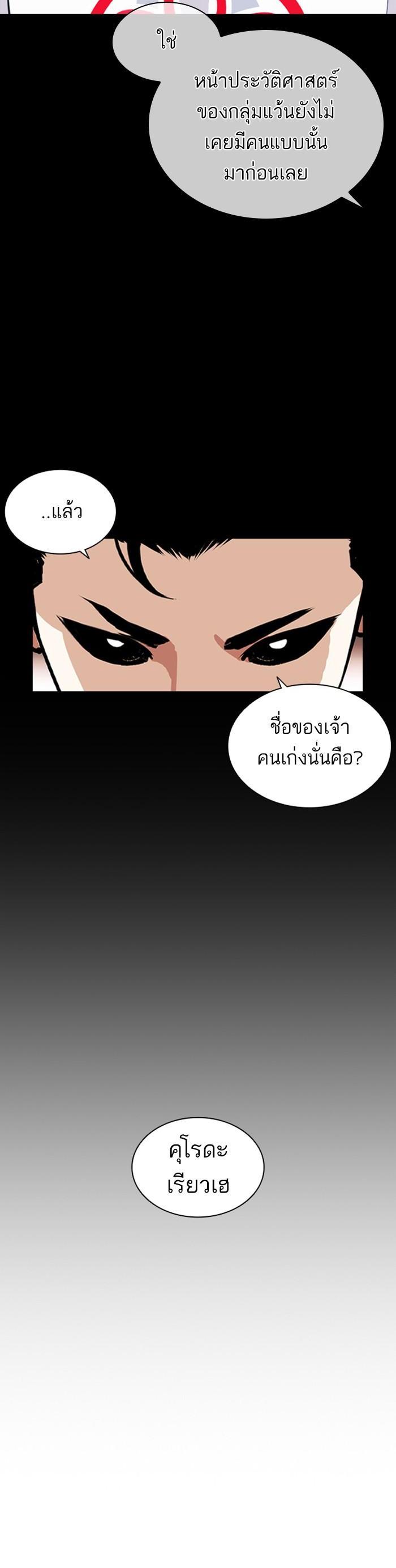 Manga-lc-com อ่านมังงะ อ่านการ์ตูน ออนไลน์ ฟรี Lookism ตอนที่ 1 2 3 4 5 6 7 8 9 10 11 12 13 14 ฟรี ไม่มีโฆษณา Manga-lc - อ่าน มังงะ อ่าน การ์ตูน ออนไลน์ อ่านมังงะ ฟรี