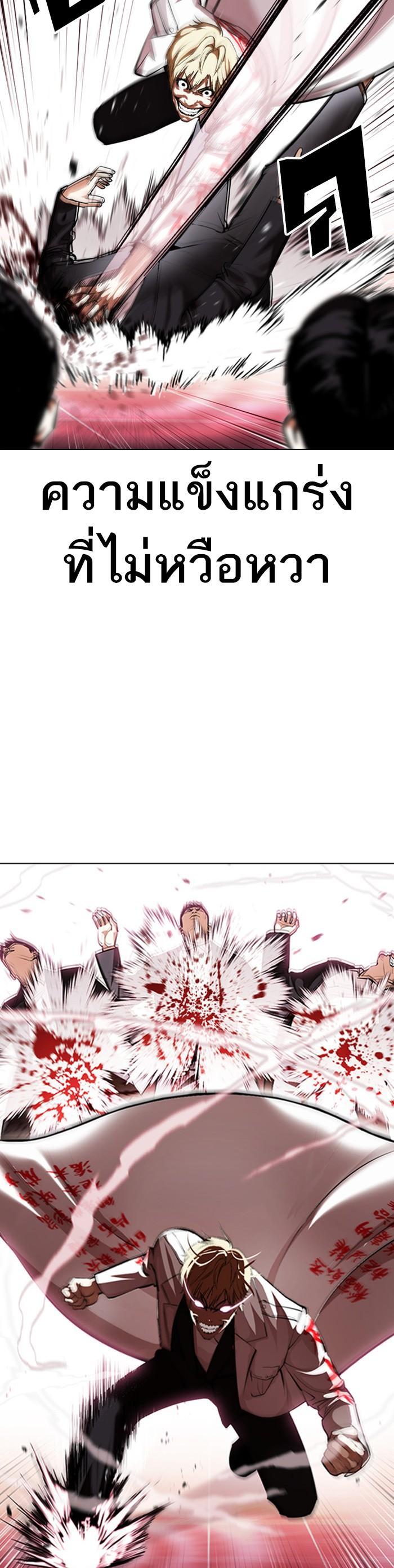 Manga-lc-com อ่านมังงะ อ่านการ์ตูน ออนไลน์ ฟรี Lookism ตอนที่ 1 2 3 4 5 6 7 8 9 10 11 12 13 14 ฟรี ไม่มีโฆษณา Manga-lc - อ่าน มังงะ อ่าน การ์ตูน ออนไลน์ อ่านมังงะ ฟรี