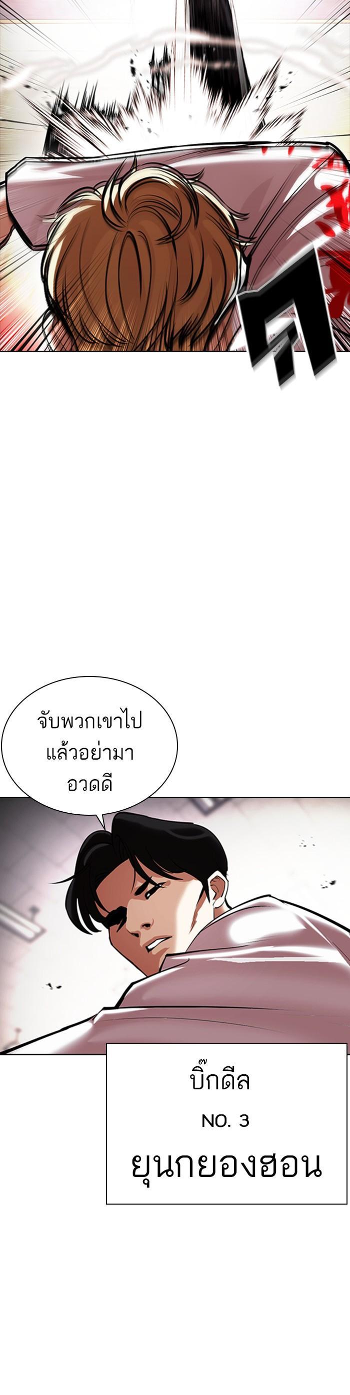 Manga-lc-com อ่านมังงะ อ่านการ์ตูน ออนไลน์ ฟรี Lookism ตอนที่ 1 2 3 4 5 6 7 8 9 10 11 12 13 14 ฟรี ไม่มีโฆษณา Manga-lc - อ่าน มังงะ อ่าน การ์ตูน ออนไลน์ อ่านมังงะ ฟรี