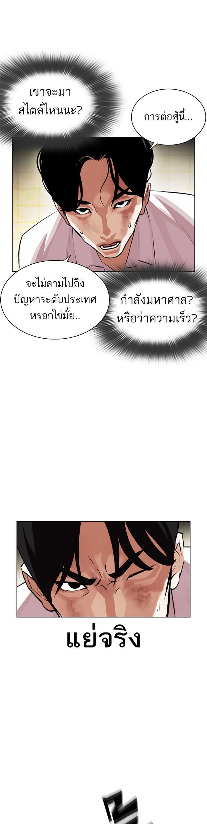 Manga-lc-com อ่านมังงะ อ่านการ์ตูน ออนไลน์ ฟรี Lookism ตอนที่ 1 2 3 4 5 6 7 8 9 10 11 12 13 14 ฟรี ไม่มีโฆษณา Manga-lc - อ่าน มังงะ อ่าน การ์ตูน ออนไลน์ อ่านมังงะ ฟรี