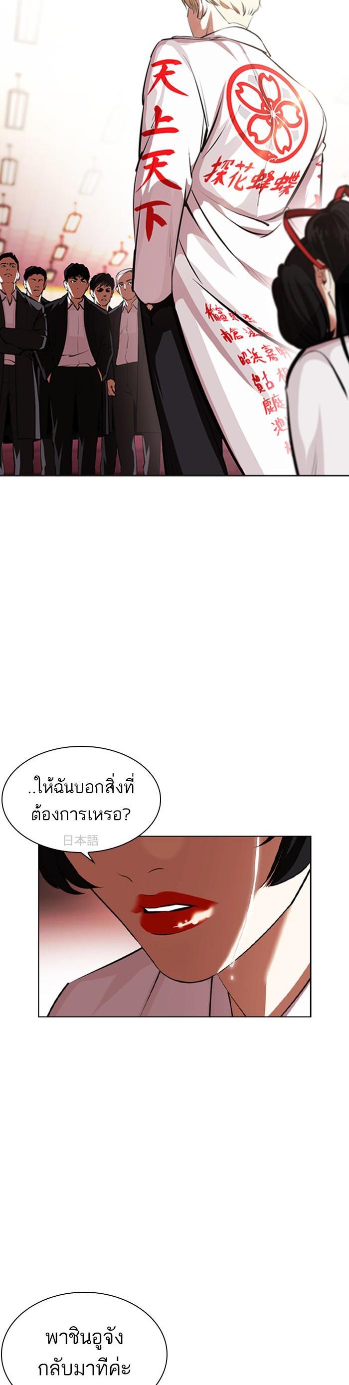 Manga-lc-com อ่านมังงะ อ่านการ์ตูน ออนไลน์ ฟรี Lookism ตอนที่ 1 2 3 4 5 6 7 8 9 10 11 12 13 14 ฟรี ไม่มีโฆษณา Manga-lc - อ่าน มังงะ อ่าน การ์ตูน ออนไลน์ อ่านมังงะ ฟรี