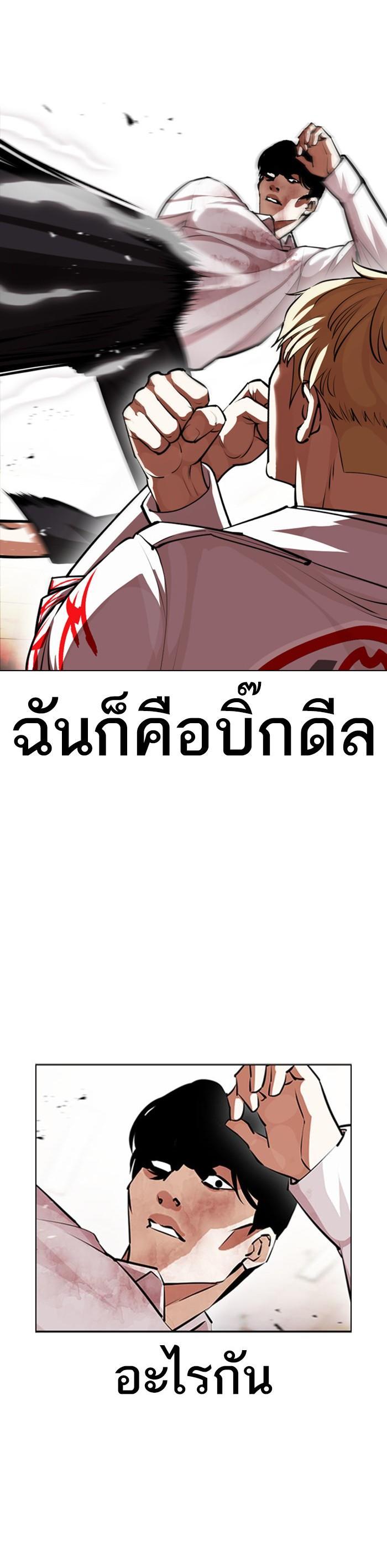 Manga-lc-com อ่านมังงะ อ่านการ์ตูน ออนไลน์ ฟรี Lookism ตอนที่ 1 2 3 4 5 6 7 8 9 10 11 12 13 14 ฟรี ไม่มีโฆษณา Manga-lc - อ่าน มังงะ อ่าน การ์ตูน ออนไลน์ อ่านมังงะ ฟรี